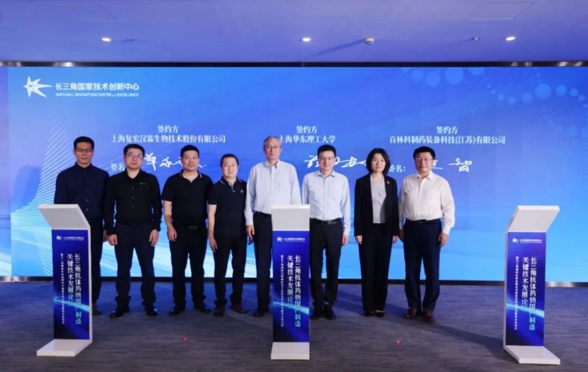 今日頭條 | 長(zhǎng)三角國(guó)創(chuàng)中心助力攻關(guān)國(guó)產(chǎn)制藥&ldquo;真&rdquo;卡脖子技術(shù)