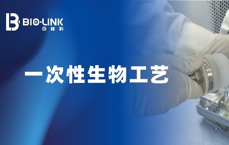CytoLinX&reg;電極套管系列組件