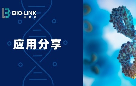 ADC領(lǐng)域中安全性考量