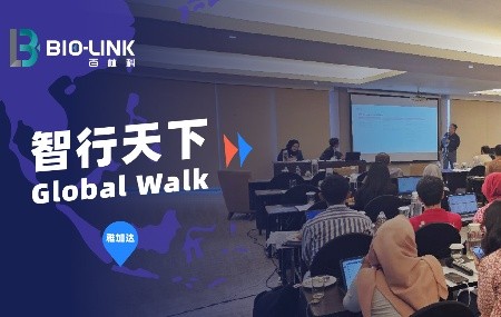 智行天下工藝研討會之雅加達行