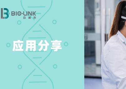 羥基磷灰石HAP的應(yīng)用及裝柱技巧