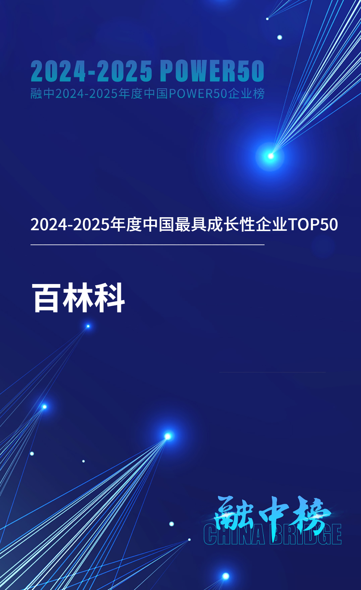 微信圖片_20250728140048.png