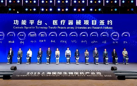 百林科全力助力張江藥谷生物醫(yī)藥產(chǎn)業(yè)集群高質(zhì)量發(fā)展